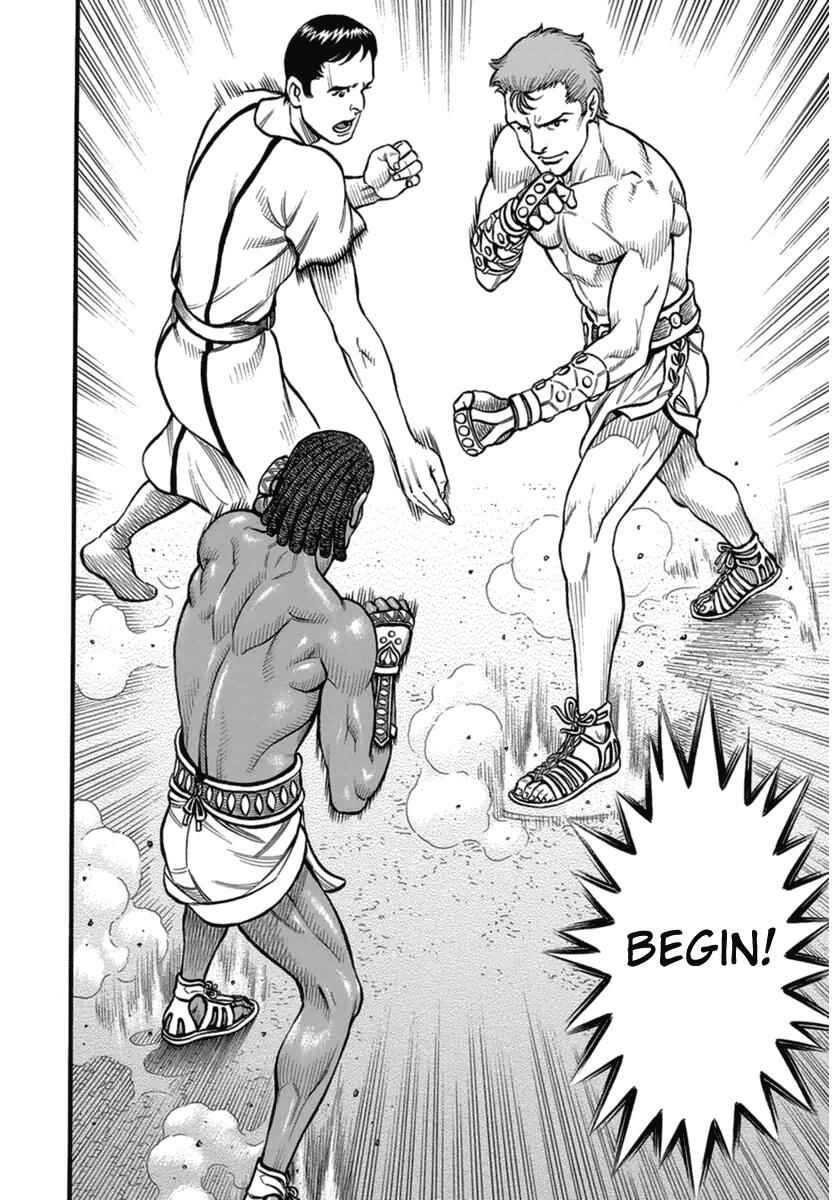 Kendo Shitouden Cestvs Chapter 41 5